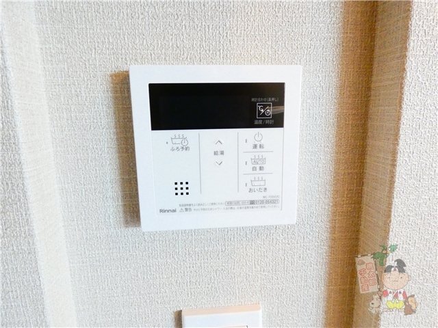 拡大写真:カーサ・カリダ 3階01の給湯設備