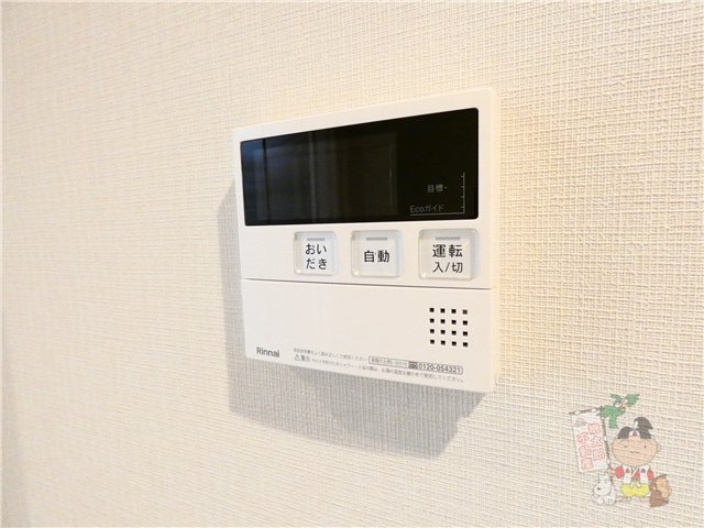 拡大写真:グランディオ医大前 3階05の給湯設備