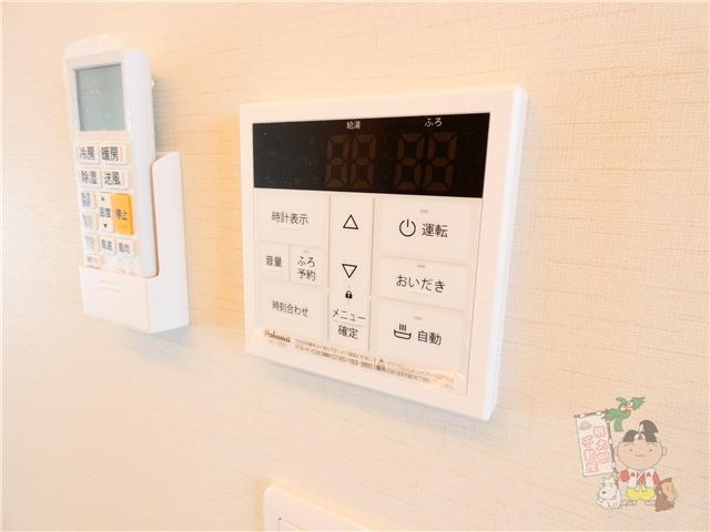 拡大写真:シャーメゾンノーススクエア 2階03の給湯設備