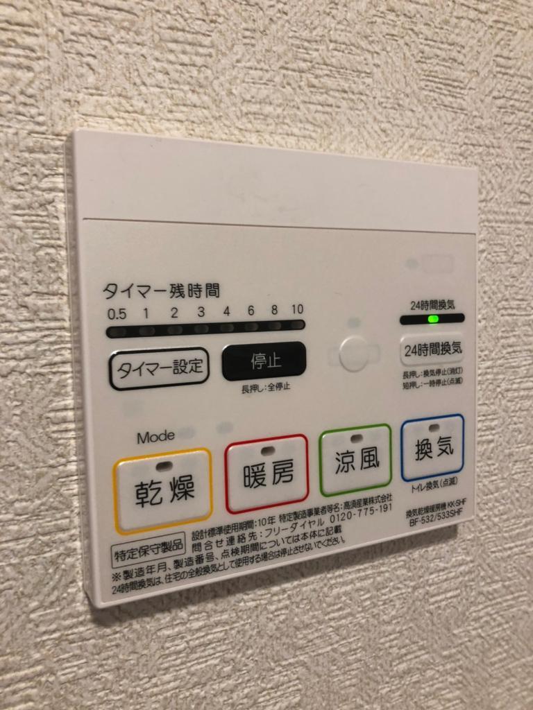 拡大写真:ディーパレスA棟 1階102の※同物件101号室