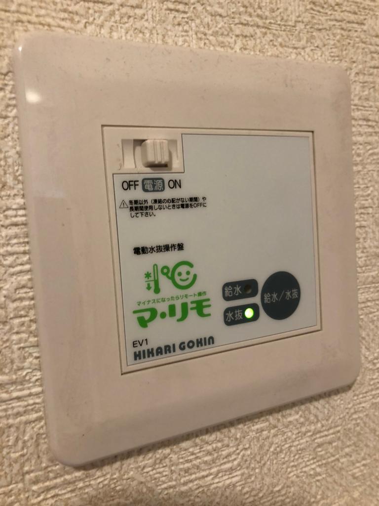 拡大写真:ディーパレスA棟 1階102の※同物件101号室