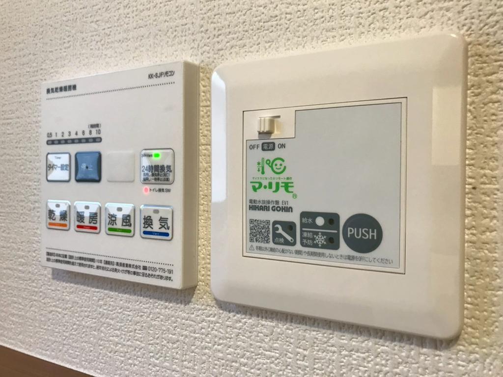 拡大写真：レフィナードさくら久田 2階201の室内設備