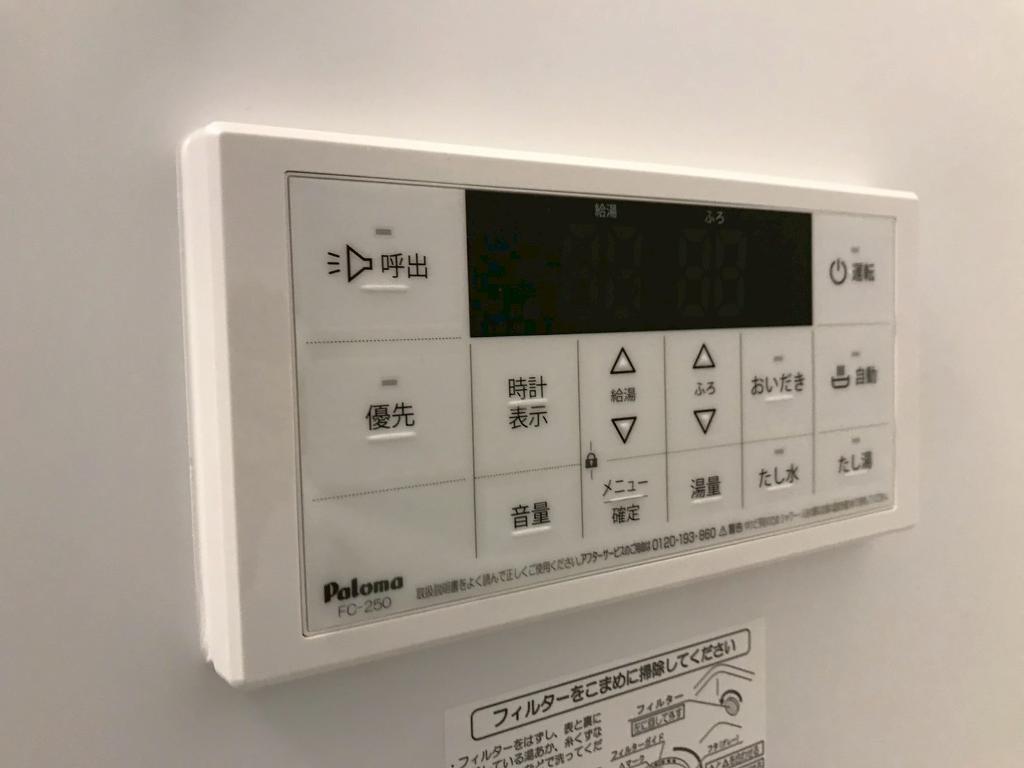 拡大写真：レフィナードさくら久田 2階201の室内設備