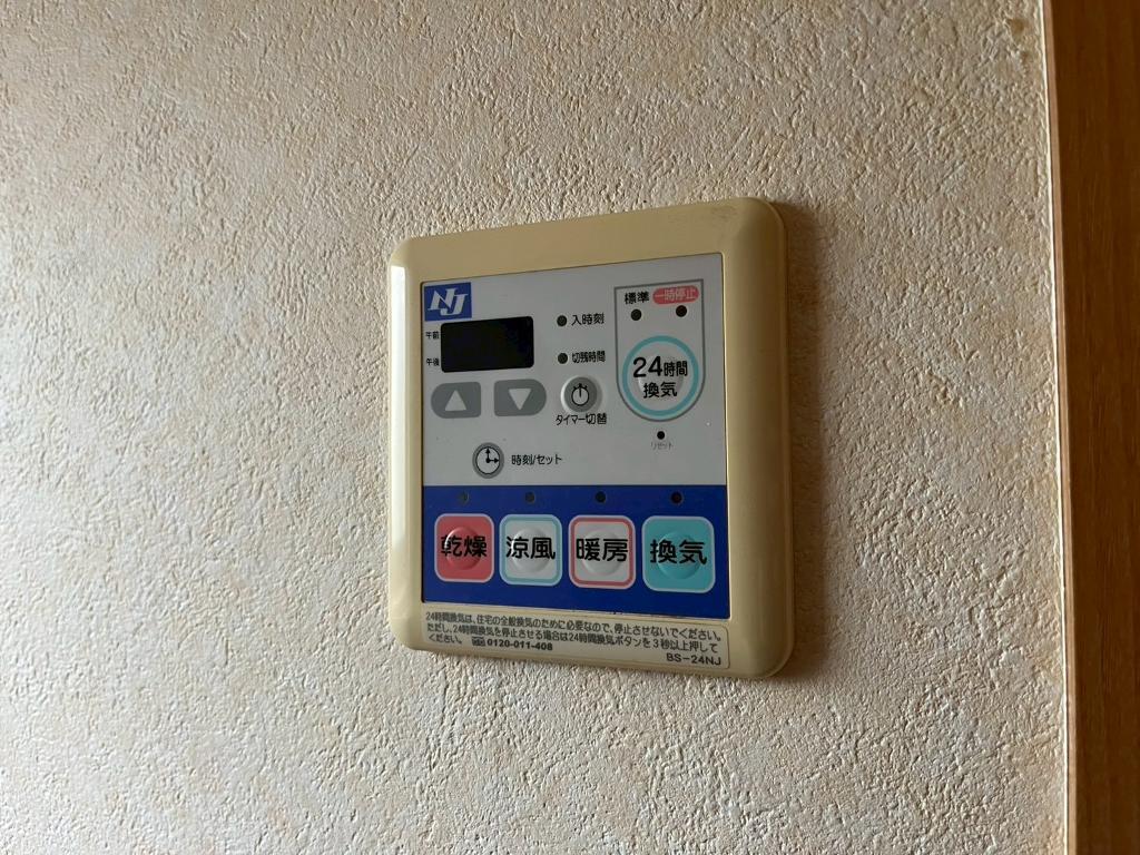 拡大写真:シャルム若菜3 2階1の浴室乾燥機