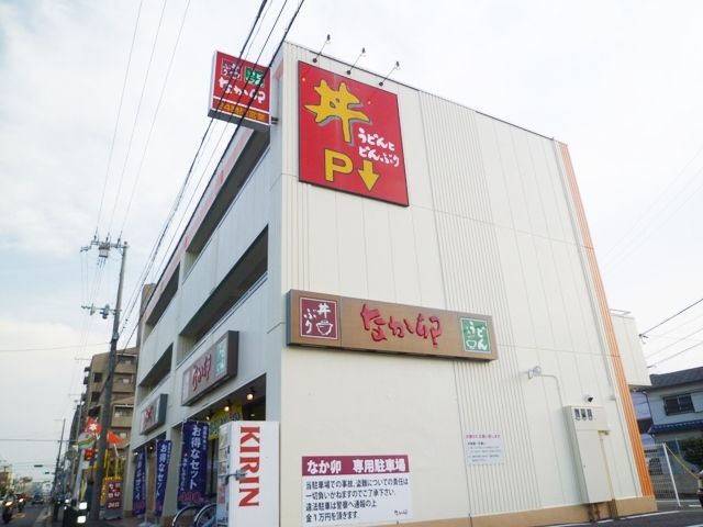 写真：尼崎市南塚口町８丁目の外観