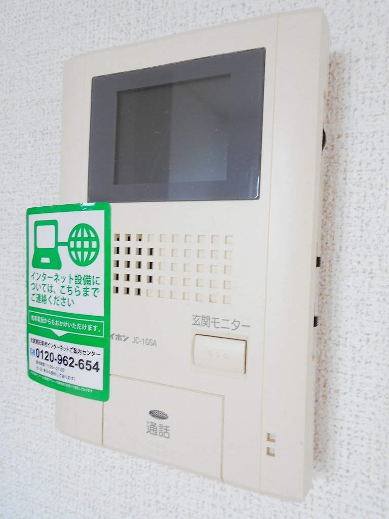 拡大写真:プリムローズ泉宮 2階A201の室内設備