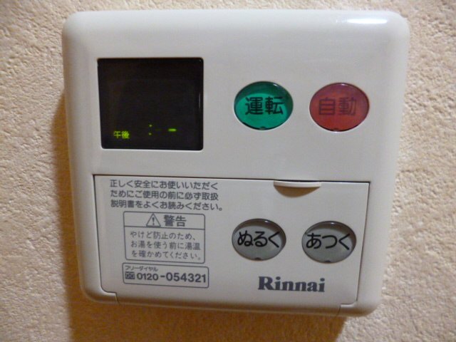 拡大写真：スカイルシパー 1階110の室内設備
