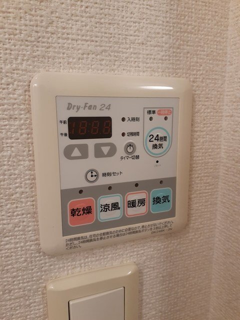 拡大写真:バリオン 1階102の室内設備