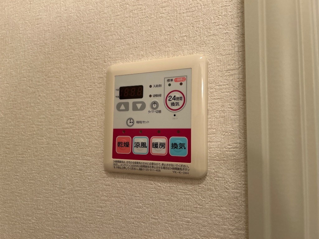 拡大写真:グリーンテラス 2階207の浴室設備