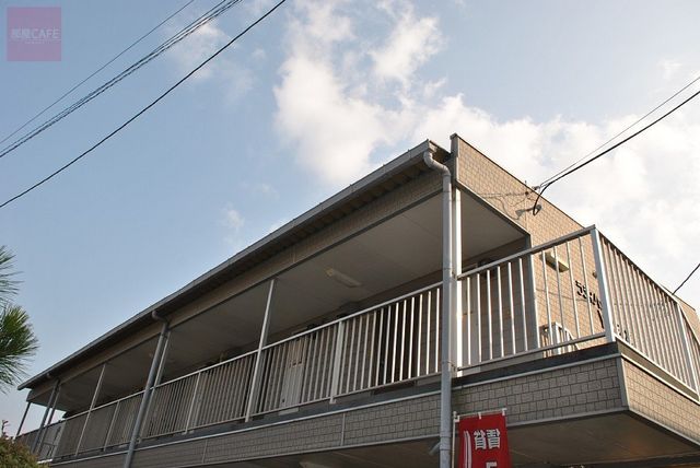 拡大写真：シティハイツ西本ＹＳ 2階205の外観写真（昼）