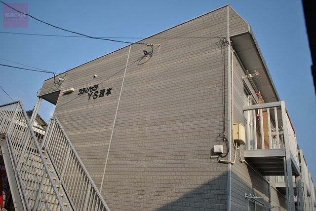 拡大写真：シティハイツ西本ＹＳ 2階205の外観写真（昼）