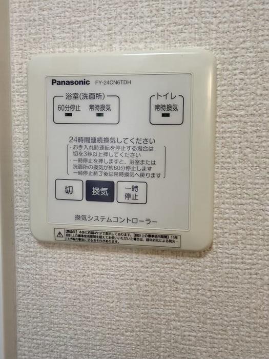 拡大写真:広島市佐伯区坪井2丁目 2階202の室内設備