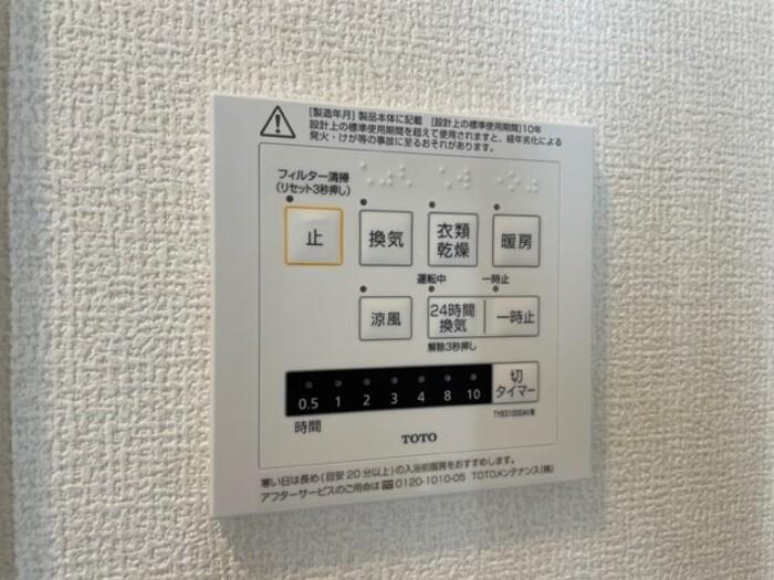 拡大写真:Clair楽々園 1階102の室内設備