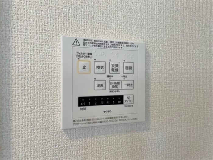 拡大写真:ジラソーレ中店 3階304の室内設備
