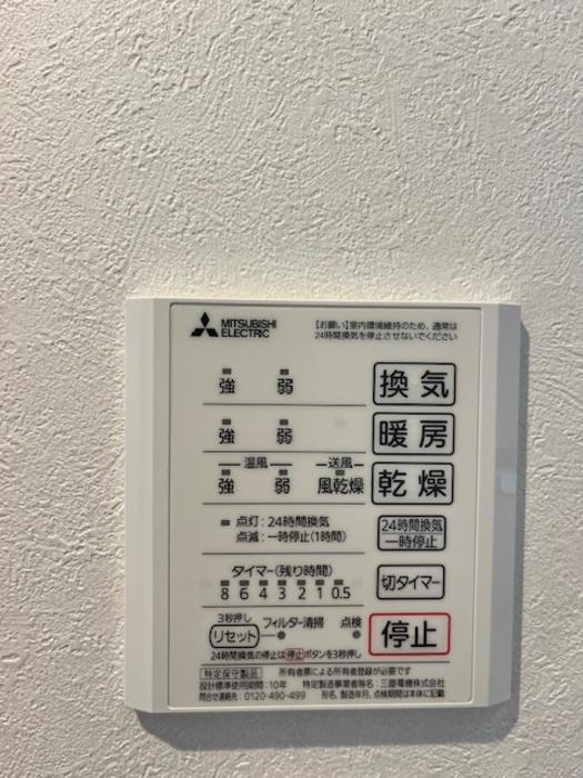 拡大写真:フィオーレ府中本町 3階301の室内設備