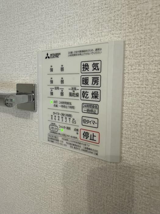 拡大写真:安芸郡坂町坂西2丁目 3階301の室内設備
