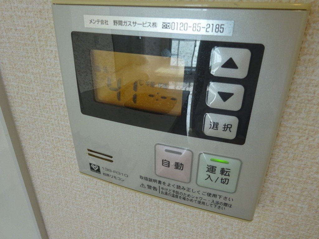 拡大写真:アクトタレイア茨木駅前 2階205の給湯操作パネル