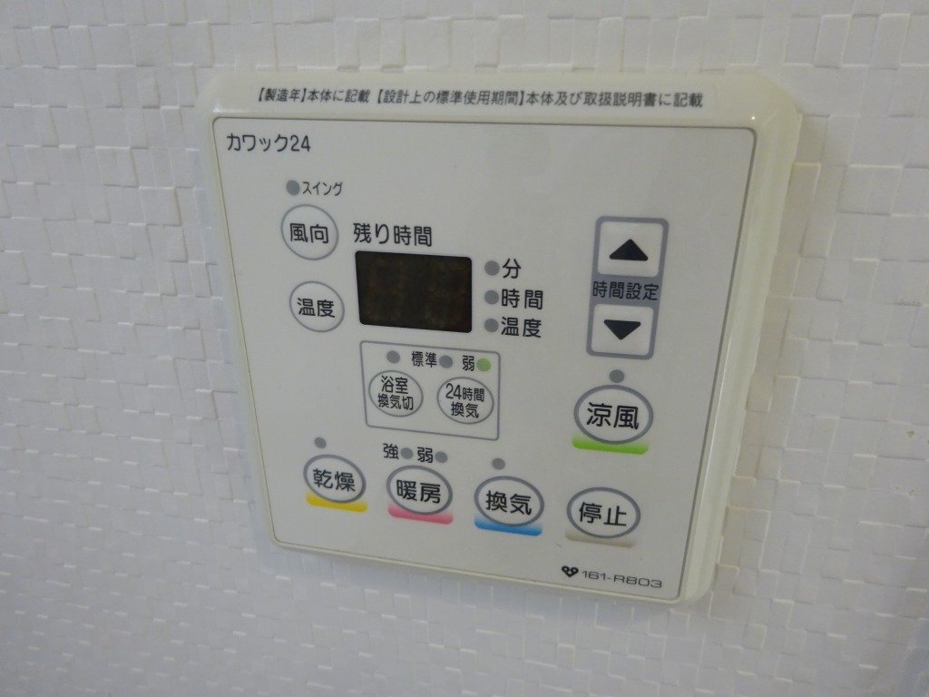 拡大写真:アクトタレイア茨木駅前 2階205の浴室乾燥機操作パネル