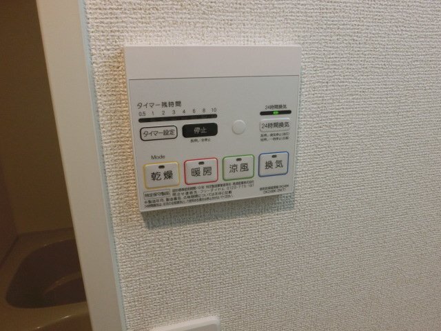 拡大写真：ツイテール 3階301の浴室乾燥機操作パネル