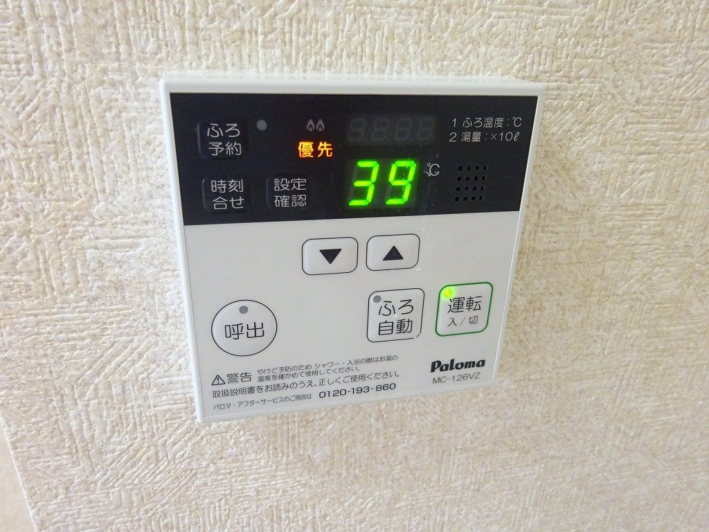拡大写真:サウスファーム 1階106の給湯操作パネル