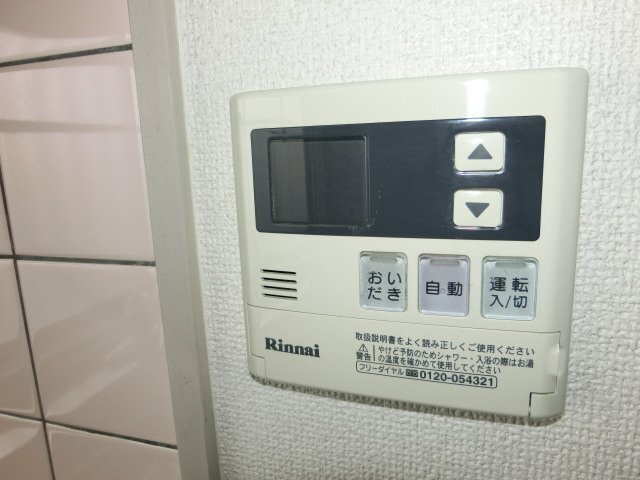 拡大写真：アムズコート 3階302の追炊き機能付給