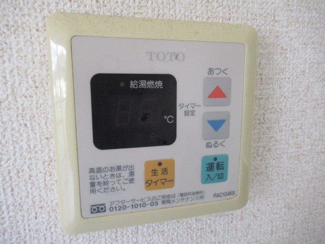 拡大写真：エクセレントライフ大池 3階301の給湯パネル
