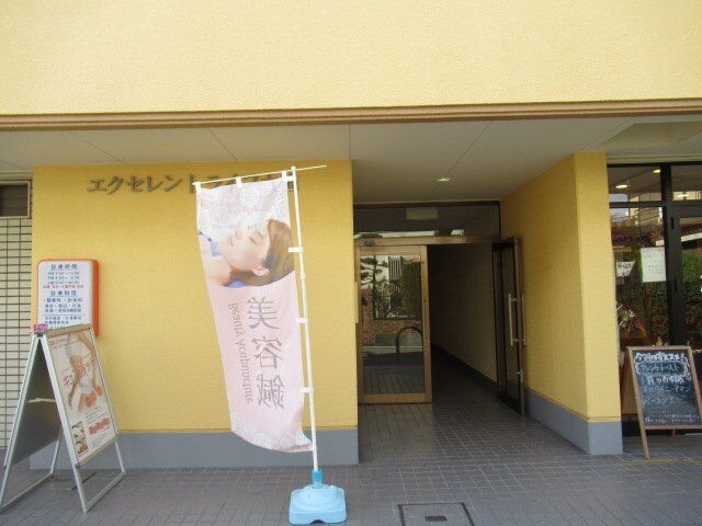 拡大写真：エクセレントライフ大池 3階301の外観写真（昼）