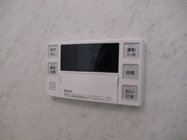拡大写真：サンピア茨木 4階417の給湯パネル