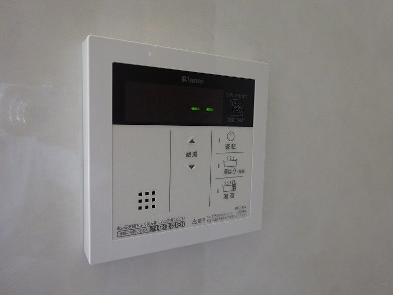 拡大写真:スミエール21 3階302の給湯パネル