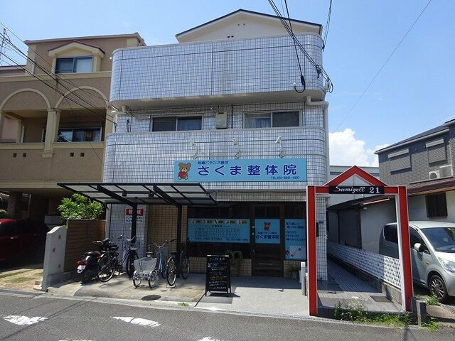 拡大写真:スミエール21 3階302の外観写真(昼)
