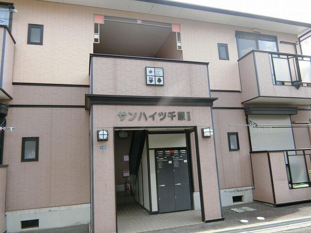 拡大写真:サンハイツ千原Ⅱ 2階202の外観写真(昼)