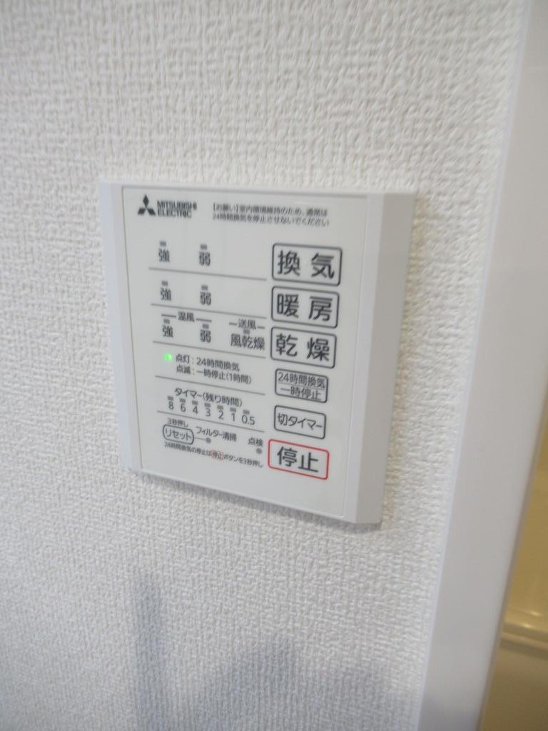 拡大写真:ラヴィエール南茨木Ⅱ 1階102の浴室乾燥機操作パネル