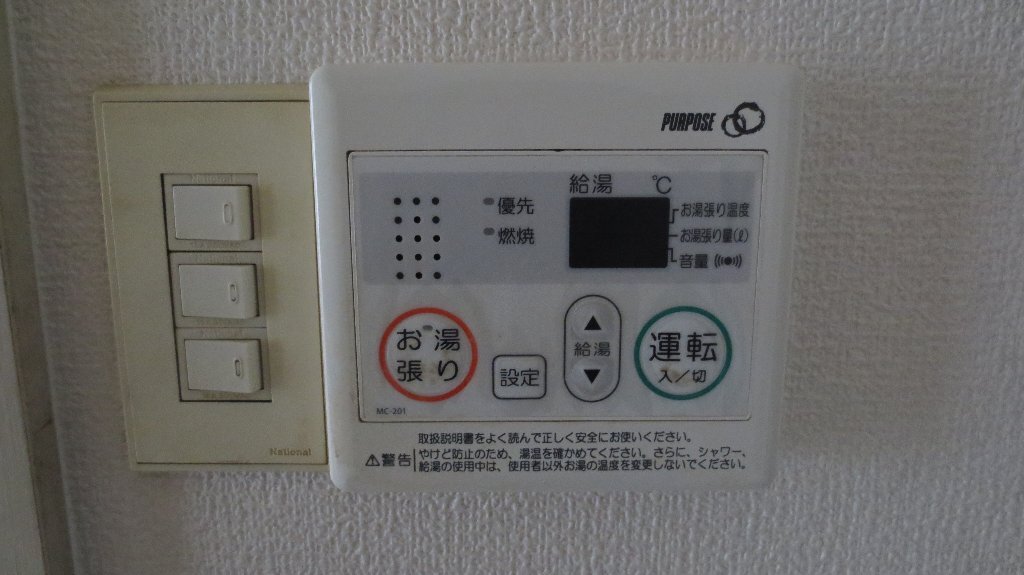 拡大写真：モーリックス横田 101の室内設備