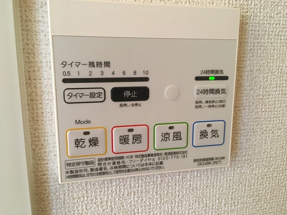 拡大写真：グランベル和田 104の室内設備