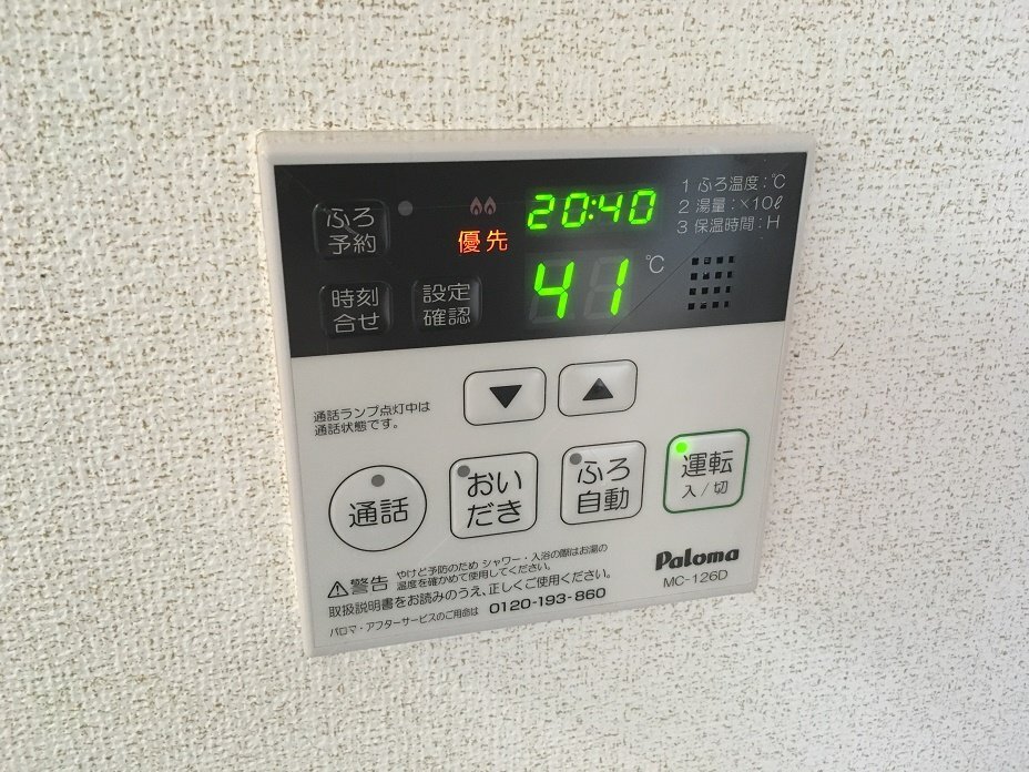 拡大写真：グランベル和田 104の室内設備