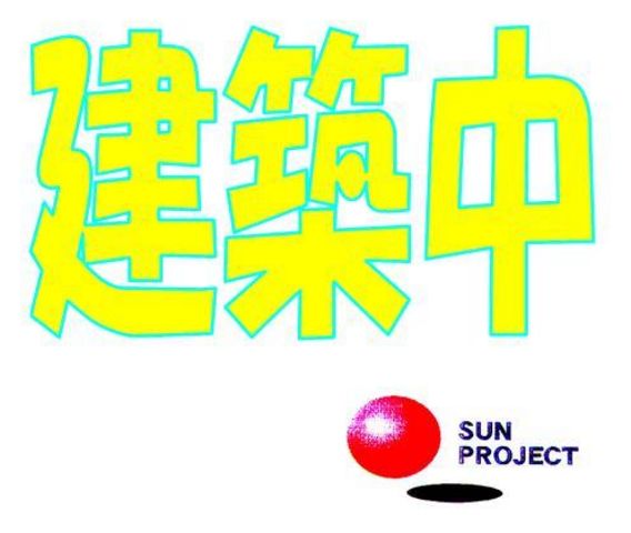 ホームメイト 名古屋市守山区大字上志段味字東谷 物件情報 愛知県名古屋市守山区