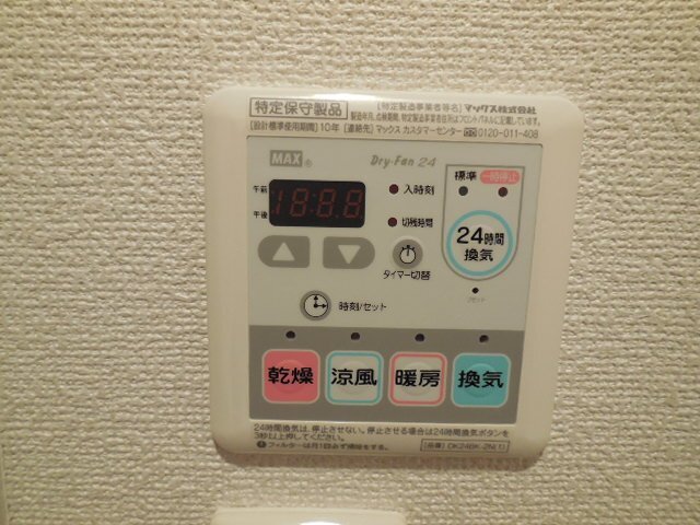 拡大写真：宇和島市丸穂町１丁目 2階202の室内設備