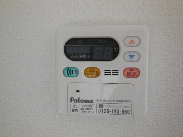 拡大写真：宇和島市丸穂町１丁目 2階202の室内設備