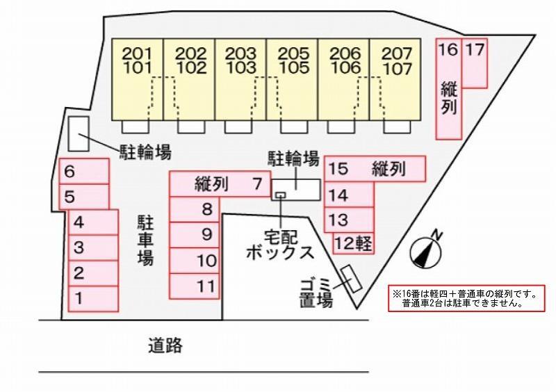 拡大写真：シャルマン宇和島 2階203の共有部分