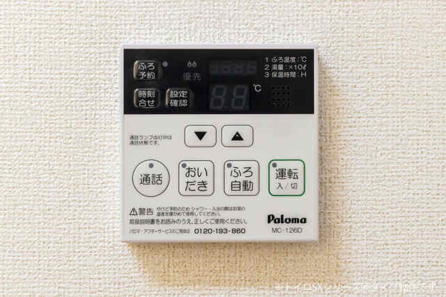 拡大写真:シャルマン宇和島 2階205の室内設備(イメージ)
