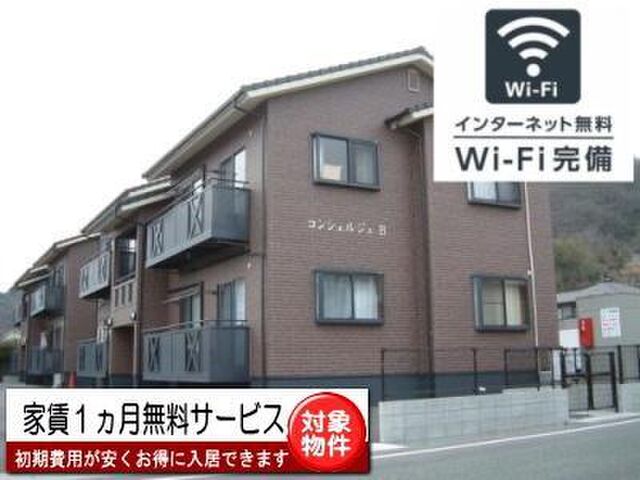 拡大写真：井原市高屋町 2Fの外観写真（昼）