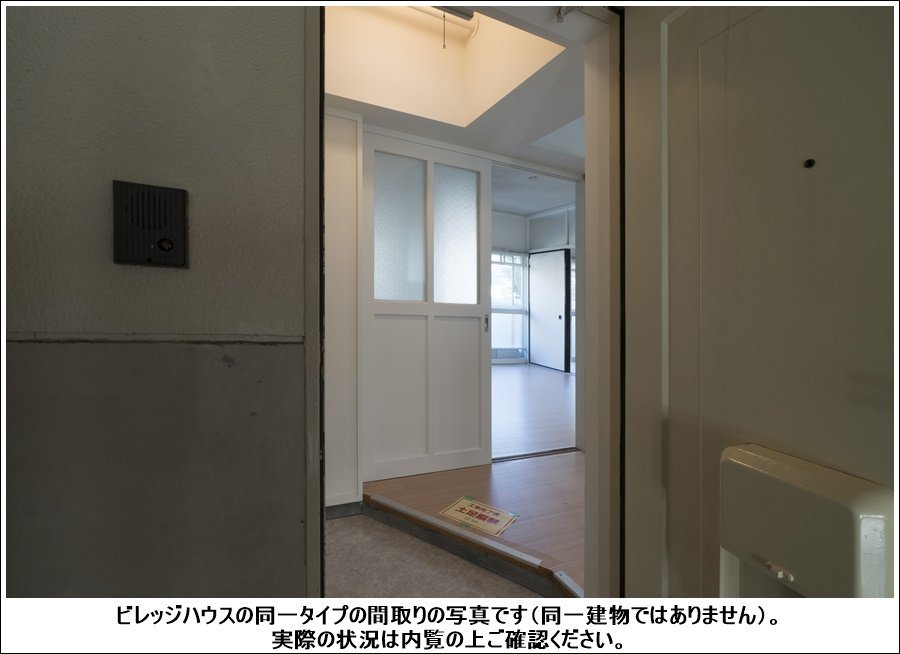 拡大写真:ビレッジハウス桑折1号棟 4階0404の玄関