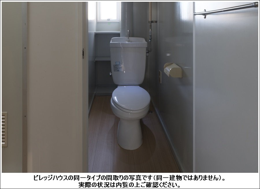 拡大写真:ビレッジハウス桑折1号棟 4階0404のトイレ