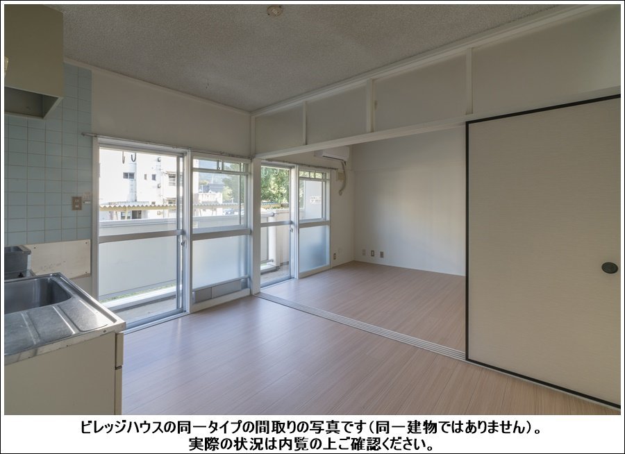 拡大写真:ビレッジハウス桑折1号棟 4階0404のリビング