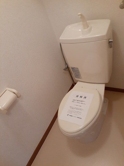 拡大写真:バウム野田 1階101のトイレ