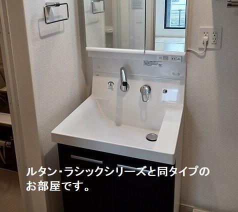拡大写真:ドミールサワダ 1階101の洗面(イメージ)