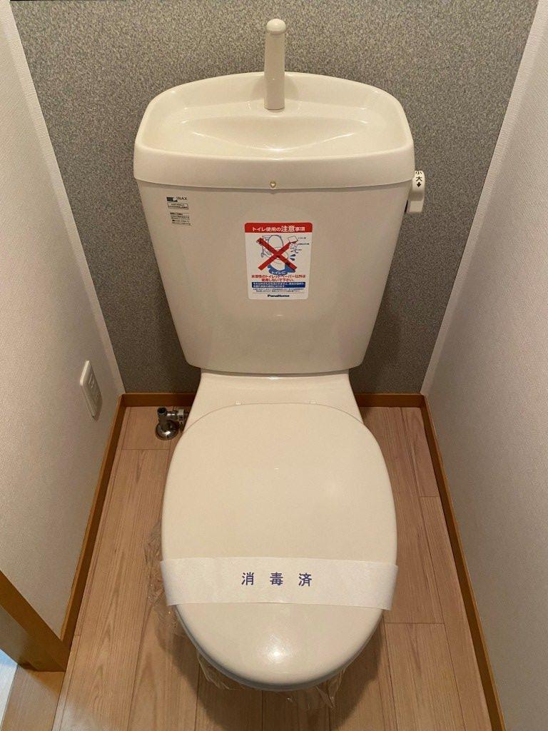 拡大写真：アドマーニ 2階201のトイレ