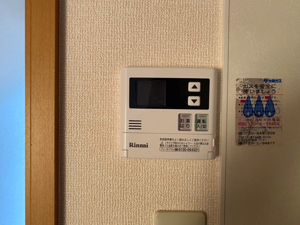 拡大写真:カンフォーラ 1階103の給湯器