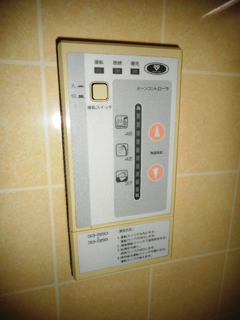 拡大写真：スターリングハイツ 4階403の室内設備