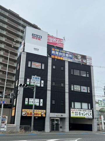 拡大写真:EAST BLDG 2階202の外観写真(昼)